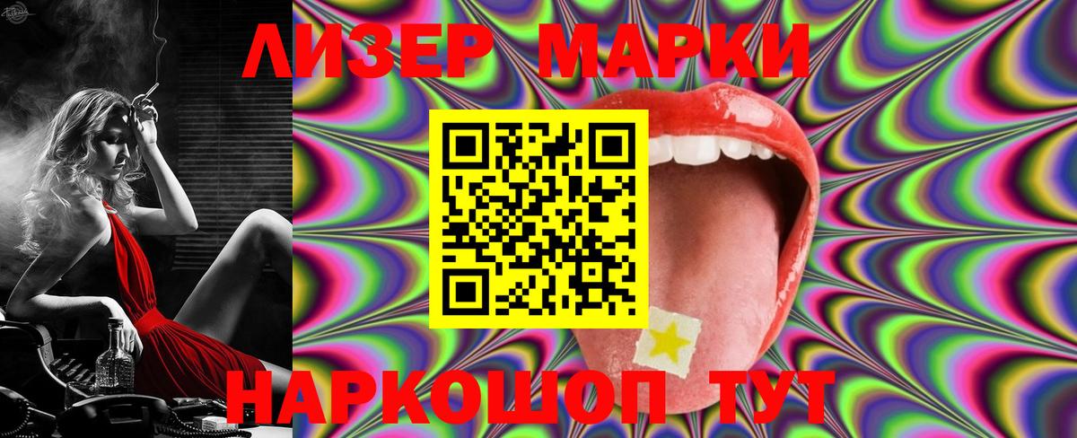 Чайковский  Alpha-PVP СК   Каннабис  АМФ   Вход с VPN  МЕТ  ГАШ  Гашиш  Меф МЯУ МЯУ кристаллы 