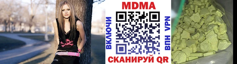 MDMA Molly  сколько стоит  Чайковский 