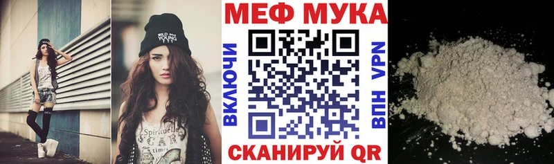 Меф mephedrone  Чайковский 