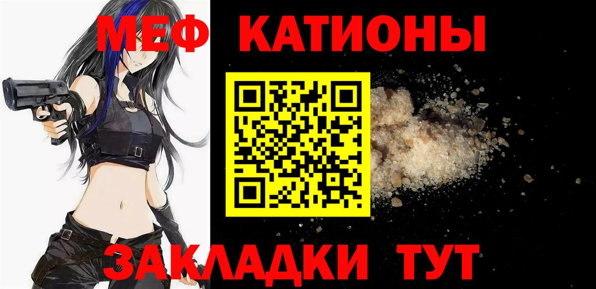 Меф Чайковский