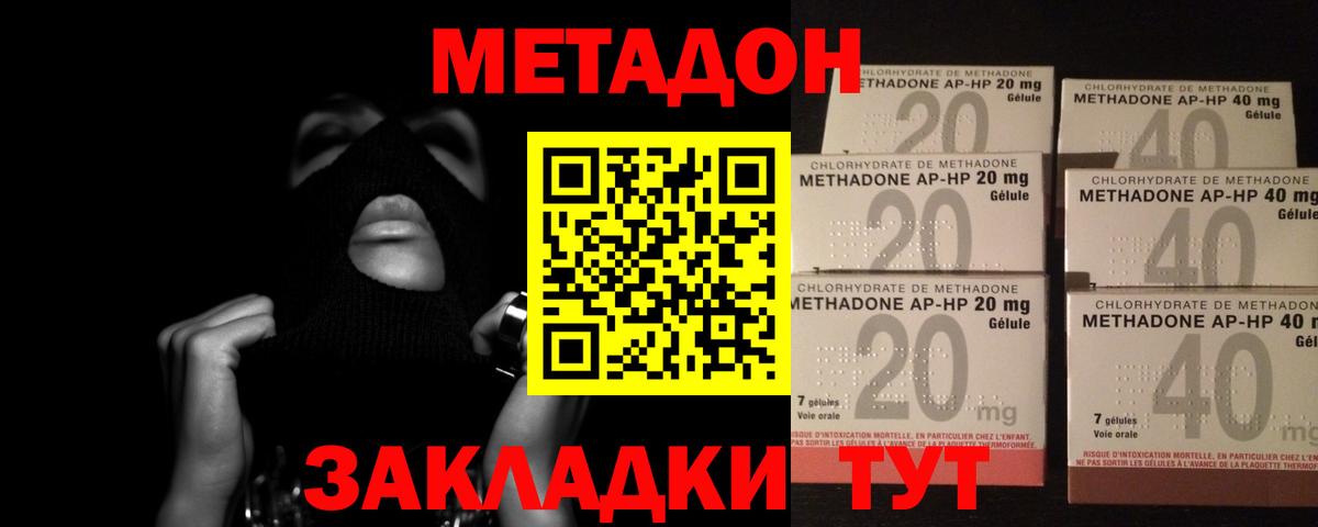 МЕФ Чайковский
