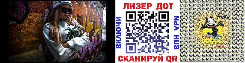 kraken маркетплейс  это официальный сайт  Марки 25I-NBOMe 1500мкг  Чайковский 