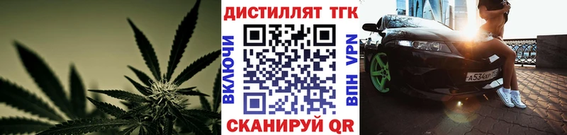 купить  сайты  ОМГ ОМГ ТОР  Дистиллят ТГК концентрат  Чайковский 