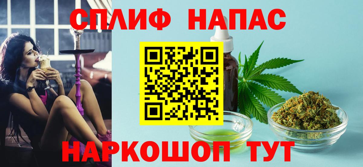 Шишки марихуана семена Чайковский